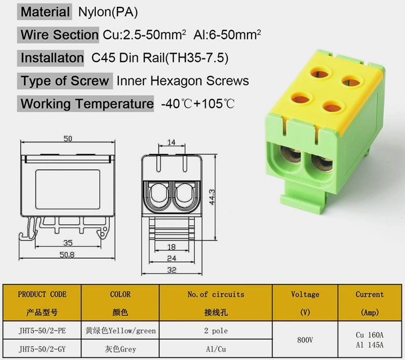 50mm2 1 Pole 2 Ways, Aluminum/Copper Al/Cu Cable, Grey Universal Terminal Block